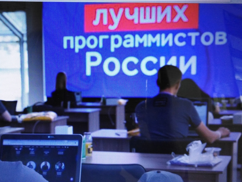 Забайкальцы могут проголосовать за свой регион в IT-проекте «Цифровой прорыв»